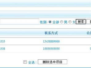 酒店管理系统课程设计 核心模块、源码架构与实践指南