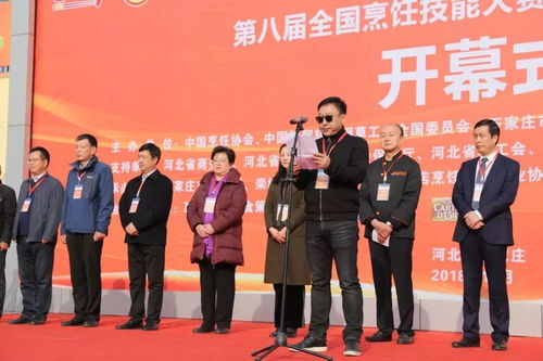 敬业酒店管理集团斩获第八届全国烹饪技能竞赛石家庄赛区最佳展台奖